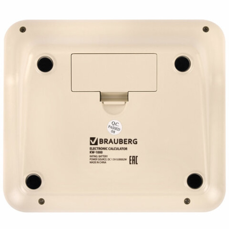 Калькулятор настольный BRAUBERG KW-1000-BG (152x132 мм), 3D-кнопки, 12 разрядов, бежевый, 272957 - МСК «Форвард»