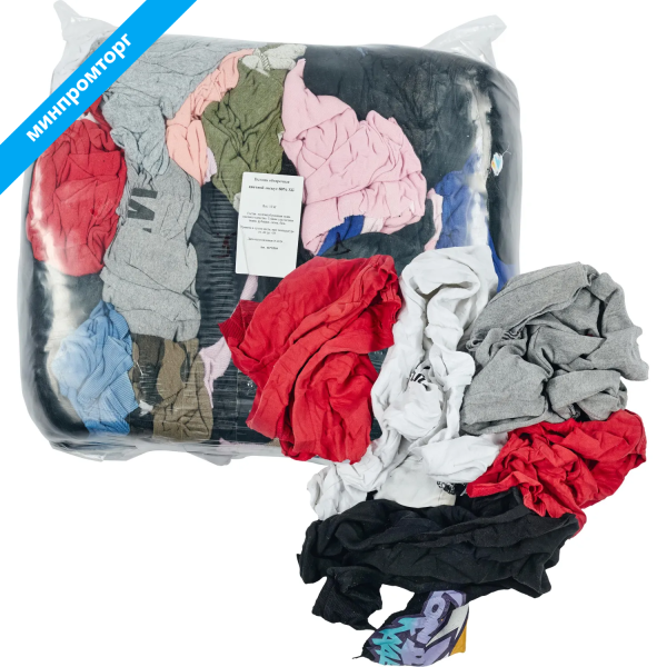 Ветошь трикотажная 70% хлопок цветная 10 кг (размер лоскута 40x60 см) 1675509