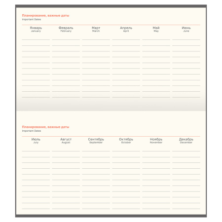 Еженедельник недатированный, 64л., твердый переплет, кожзам, BG "Python.Bronze", цветной срез 371689 - МСК «Форвард»