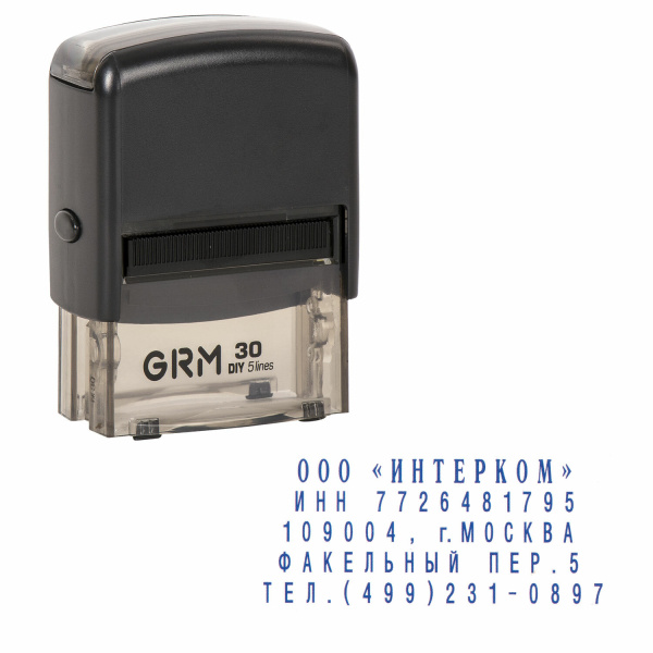 Штамп самонаборный 5-стр, оттиск 47х18мм, синий без рамки, GRM 30, КАССА В КОМПЛЕКТЕ, 116000030 237741