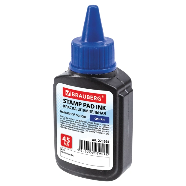 Краска штемпельная BRAUBERG синяя 45 мл, на водной основе, 223595