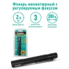 Фонарь CAMELION XP-E, ЯРКИЙ, ZOOM, 3 режима, питание 2хААА (не в комплекте), LED51533 238281 - МСК «Форвард»