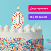 Изображение загружено обработкой