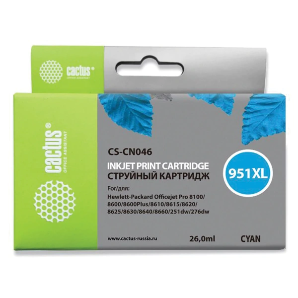 Картридж струйный CACTUS (CS-CN046) для HP OfficeJet 8100/ 8600, голубой CS-CN046  361857 под заказ 8 дней