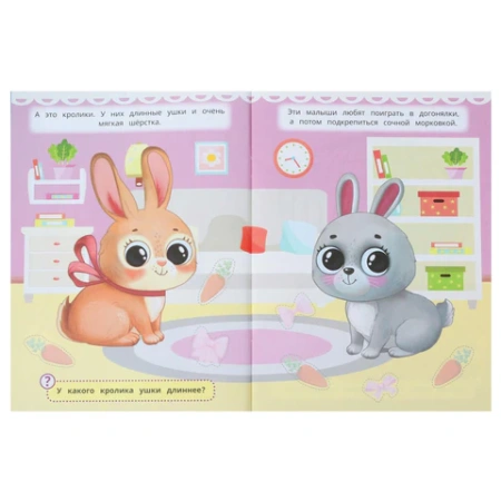 Книжка с наклейками "НАКЛЕЙКИ МАЛЫШАМ", ассорти, КОМПЛЕКТ 12ШТ 162х215 мм, 16 страниц, УМКА 691214 - МСК «Форвард»