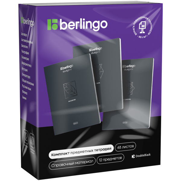 Комплект (12 шт.) предметных тетрадей 48л. Berlingo "DoubleBlack" , 80г/м2, софт-тач CBs_48701 382661