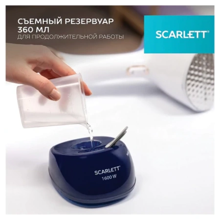Отпариватель ручной SCARLETT SC-GS135S23, 1600 Вт, 25 г/мин, резервуар 0,36 л, 1 режим, белый/синий 458302 - МСК «Форвард»