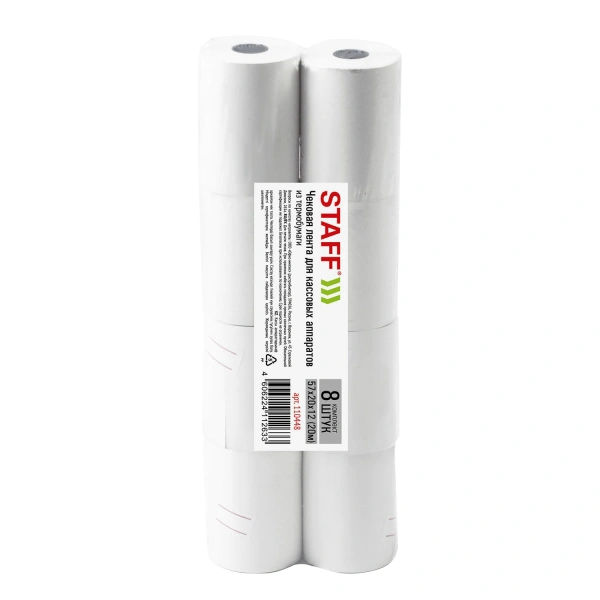 Чековая лента ТЕРМОБУМАГА 57мм (диаметр 40-43мм, длина 20м, втулка 12мм) КОМПЛЕКТ 8шт, STAFF, 110448