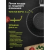 Ковш 1,7 л, съемная soft-touch ручка, жаропрочная стеклянная крышка, антипригарное покрытие, МЕЧТА "Гранит Black", 082802 700719 - МСК «Форвард»