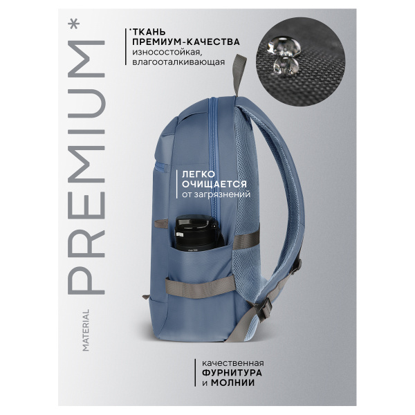 Рюкзак Berlingo "U5 Blue" 46*31*17,5см, 1 отделение, 3 кармана, эргономичная спинка RU-AKN-20262 388814 - МСК «Форвард»