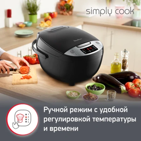 Мультиварка MOULINEX MK611832, 750 Вт, 4 л, 10 программ, таймер, функция Keep Warm, черный, 7211004519 456481 под заказ 8 дней - МСК «Форвард»