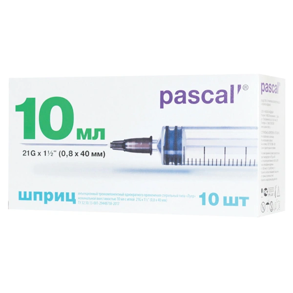 Шприц 3-х компонентный PASCAL, 10 мл. КОМПЛЕКТ 10 шт. в коробке, игла 0,8х40 - 21G, 120508 630511