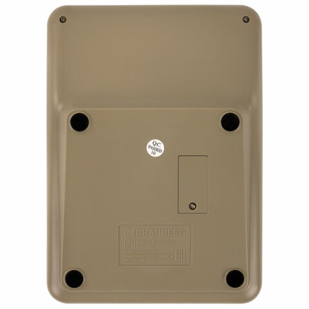 Калькулятор настольный BRAUBERG DC-118-BG (175х126 мм), 12 разрядов, двойное питание, бежевый, 272963 - МСК «Форвард»