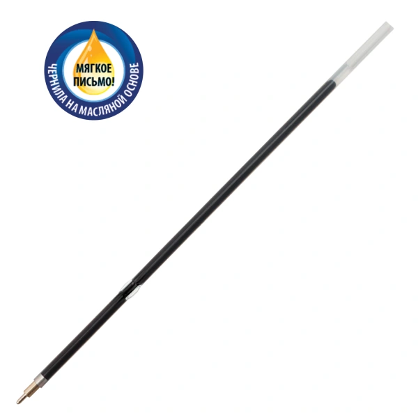 Стержень шариковый масляный BRAUBERG 107мм, с ушками, ЧЕРНЫЙ, игольч.узел 0,7мм, линия 0,35мм,170292