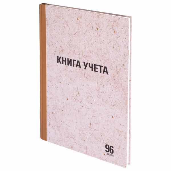 Книга учета 96л, линия, твердая, крафт, блок офсет, А4 (200х290мм), STAFF, 130216