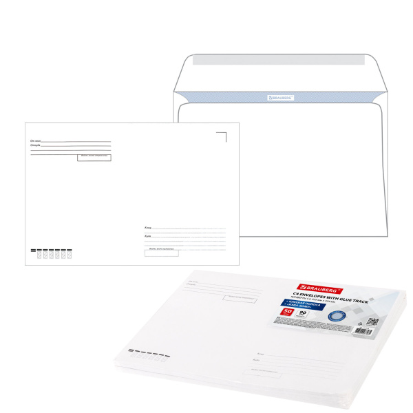 Конверты С4 (229х324мм), клей, Куда-Кому, 90г/м2, КОМПЛЕКТ 50шт, внут. запечатка, BRAUBERG, 112178