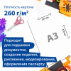 1e6aabc589b73d9ed3f689953eb3bc5d_x