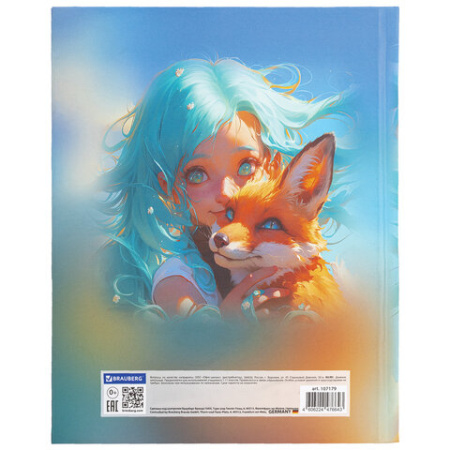 Дневник 1-11 класс 40 л., твердый, BRAUBERG, матовая ламинация, "Друзья", 107179 ПРОДАЖИ ПРЕКРАЩЕНЫ - МСК «Форвард»