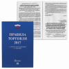 Изображение загружено обработкой