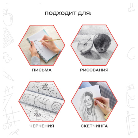 Карандаш чернографитный Красин "Конструктор" КОМПЛЕКТ 12шт ТМ(HB) шестигр., заточен., с ластиком С-320 346212 - МСК «Форвард»