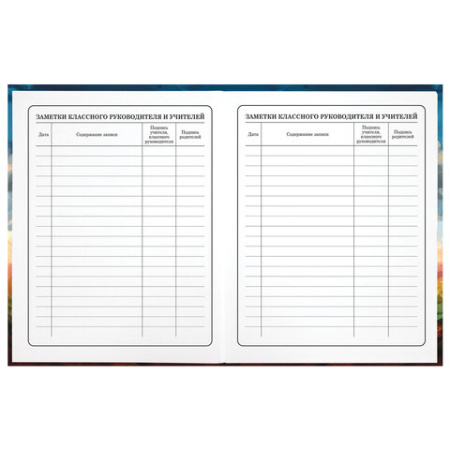 Дневник 1-4 класс 48 л., твердый, ЮНЛАНДИЯ, глянцевая ламинация, с подсказом, "Футбол", 107148 ПРОДАЖИ ПРЕКРАЩЕНЫ - МСК «Форвард»