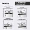 Жалюзи горизонтальные BRABIX 50х155 см, ПЛАСТИК, под дерево, бежевый, 608618 - МСК «Форвард»