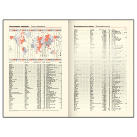 Ежедневник в наборе с ручкой А5, 144x210 мм, BRAUBERG "Style" под кожу, 160 листов, зелёный, 116863 - МСК «Форвард»