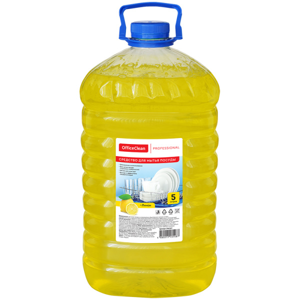 Средство для мытья посуды OfficeClean Профессиональное "Лимон", ПЭТ, 5л 246162/П - МСК «Форвард»