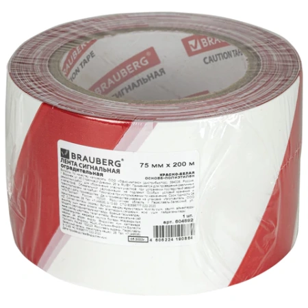 Лента оградительная сигнальная красно-белая, 75 мм х 200 м, BRAUBERG "Грандмастер", полиэтилен, 604892 - МСК «Форвард»