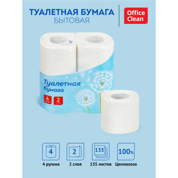 Бумага туалетная OfficeClean 2-слойная, 4шт., тиснение, белая 249814/50202444 249814 минпромторг - МСК «Форвард»