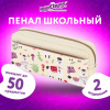 1a854452e6eeba9b388d33865db09fab_x
