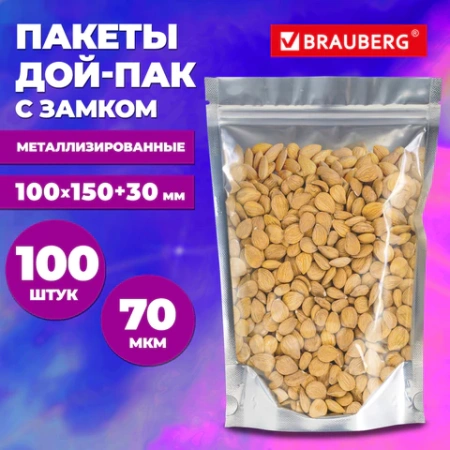 Пакеты дой-пак с замком ZIP LOCK, металлизированная + прозрачная стенка, 100х150 + 30 мм, 100 штук, 70 мкм, BRAUBERG, 700682 - МСК «Форвард»