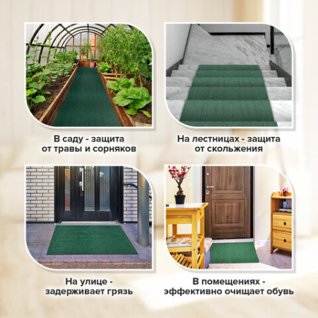 Коврик ДОРОЖКА 0,9х10 м, "ТРАВКА" ЗЕЛЕНЫЙ пластиковый грязезащитный, щетина 10 мм, LAIMA EXPERT, 701071 - МСК «Форвард»