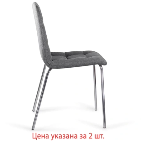Стулья КОМПЛЕКТ 2 шт. BRABIX "Twins CF-011", хром каркас, ткань, серый, 532767 - МСК «Форвард»