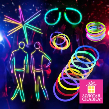 Светящиеся (неоновые) палочки 100 штук + 5 в ПОДАРОК! в тубе, ассорти, ЗОЛОТАЯ СКАЗКА, 662596 - МСК «Форвард»