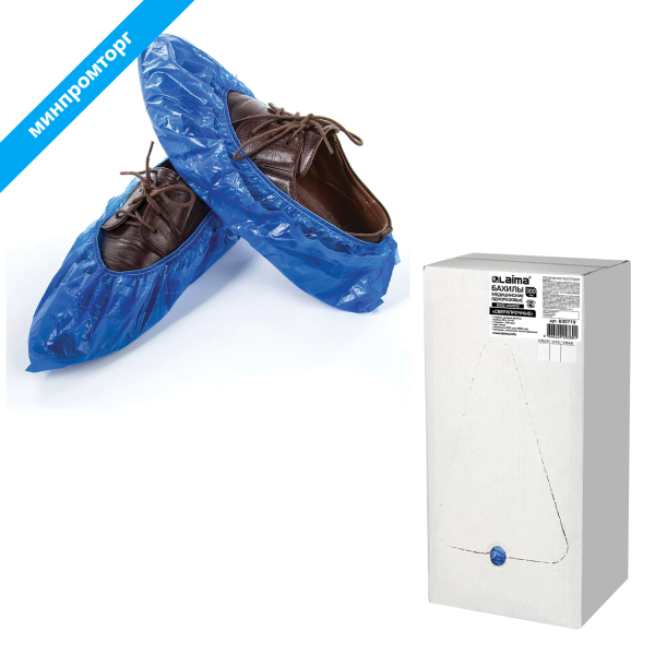 Бахилы КОМПЛЕКТ 600шт. (300пар), СВЕРХПРОЧНЫЕ, двойная резинка,  40х14см, 100мкм, 10г, LAIMA, 630719