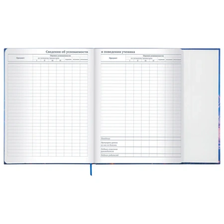 Дневник 1-11 класс 48 л., твердый, BRAUBERG, матовая ламинация, магнитный клапан, закладка-ляссе, с подсказом, "Magic", 107243 - МСК «Форвард»