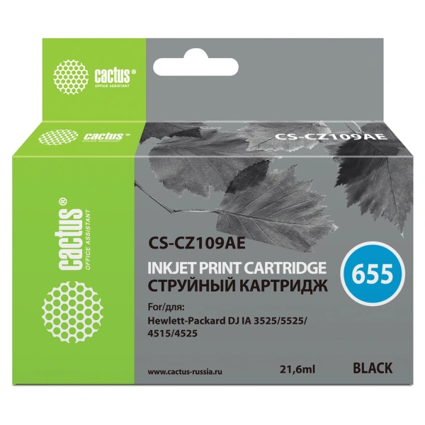Картридж струйный CACTUS (CS-CZ109AE) для HP Deskjet I3525/5525/4515/4525, черный CS-CZ109AE 361849 под заказ 8 дней
