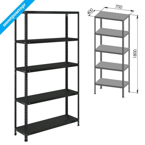 Стеллаж металлический BRABIX ГРАФИТ MS KD-180/40/70-5, лофт, (в1800*ш700*г400мм), 5 полок, 291268 S2
