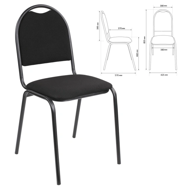 Стул для посетителей РС00Л, черный каркас, ткань черная,531893