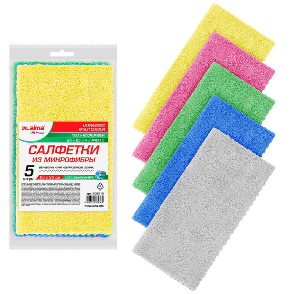 Салфетки из МИКРОФИБРЫ 25×25 см, КОМПЛЕКТ 5 шт., ULTRASONIC MULTI COLOUR, 220 г/м2, LAIMA HOME, 608216