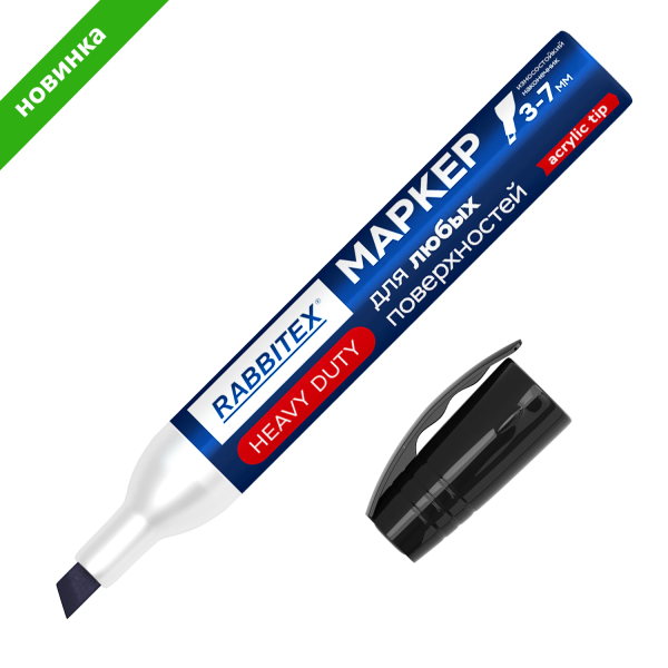 Маркер перманентный строительный для ЛЮБЫХ поверхностей металл, дерево, стекло, пластик, бетон HEAVY DUTY, ЧЕРНЫЙ 3-7 мм, RABBITEX, 152659