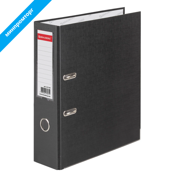 Папка-регистратор BRAUBERG с покрытием из ПВХ, 80 мм, с уголком, черная (удв. срок службы), 227189