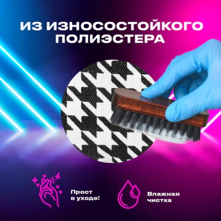 Пенал-косметичка BRAUBERG с ручкой, 1 откидная планка, полиэстер, 22x10х8 см, "Houndstooth", 271560 - МСК «Форвард»