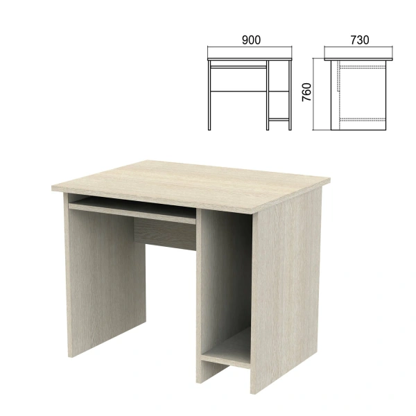 Стол компьютерный "Арго" (ш900*г730*в760 мм), ясень шимо, А-012, 641271 