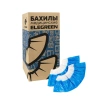 Бахилы двойные, КОМПЛЕКТ 900 шт. (450 пар), SUPER 65, 39х14 см, двойная резинка, 54 мкм, 5,4 г, ELEGREEN, ПНД-8/19/2р-Б-С 631696/2303893 минпромторг - МСК «Форвард»