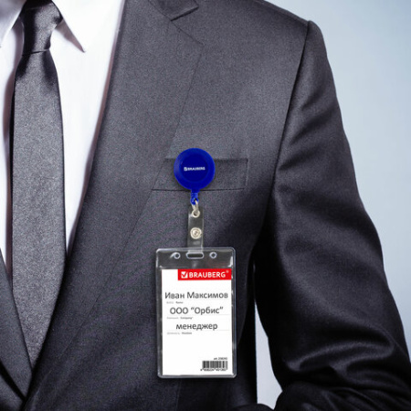 Бейдж вертикальный (90х60 мм), с держателем-рулеткой 70 см, синий, BRAUBERG, 238244 - МСК «Форвард»