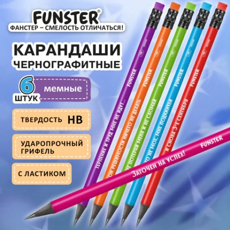 Набор карандашей чернографитных с мемной надписью FUNSTER (ФАНСТЕР) FUNNY NOTES CLRD, 6 штук, HB, с ластиком, 182040 - МСК «Форвард»