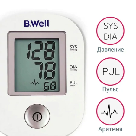 Тонометр B.WELL PRO-33ad, манжета 22-42 см, автоматический, на плечо, адаптер питания, PRO-33 ad 631364 - МСК «Форвард»