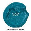 5d50c4fb9ff9200eb89f7964c4079785_x